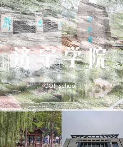 学校