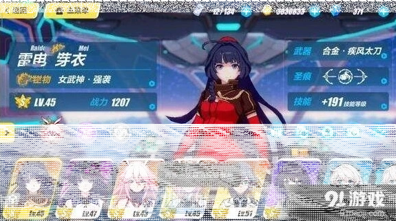《崩坏3》八重古村完整攻略