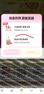 微信购入