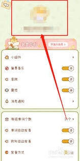 微信奶酪