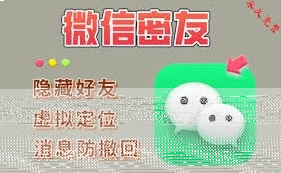 微信查岗