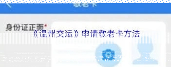 微信敬老