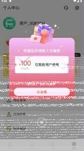 微信有约