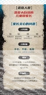 微信学大网校