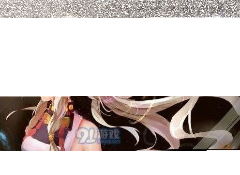 阴阳师妖刀