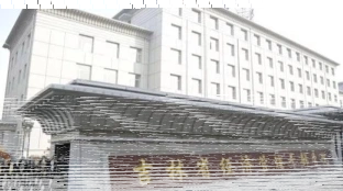 学院