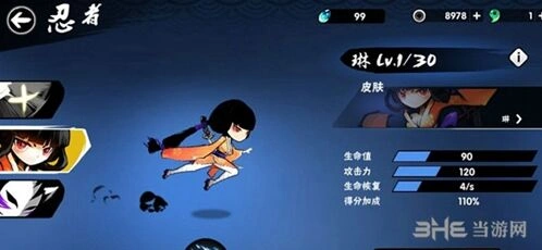 忍者必须死3忍者必须死
