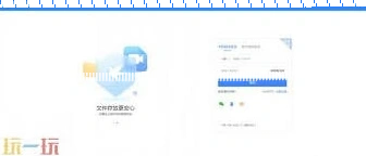 微信如何登录