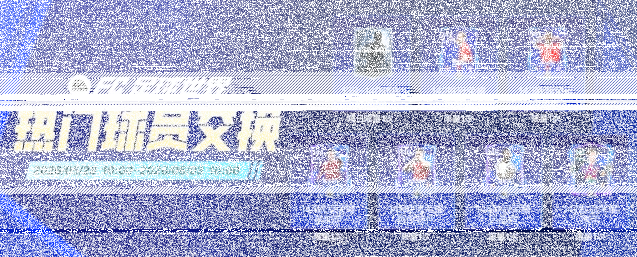 FC足球世界球员