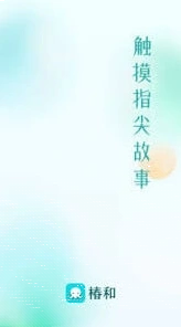 微信开通会员