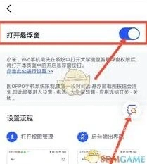 微信如何关闭