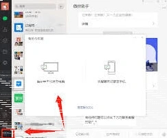 微信如何恢复