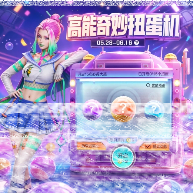 《高能英雄》像素风帕娜攻略