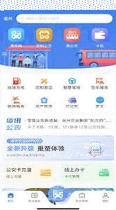 微信温州交运