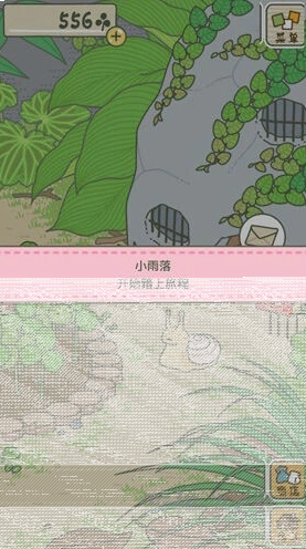 旅行青蛙出门