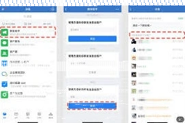 微信内容
