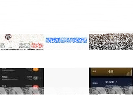 微信地震预警