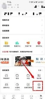 微信西瓜视频