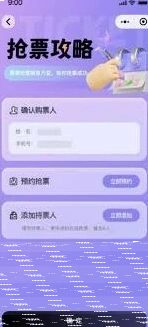 微信比赛
