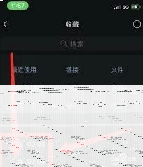 微信如何保存