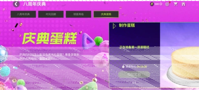 FC足球世界诸神黄昏
