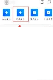 微信怎样快速