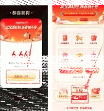 微信元宝