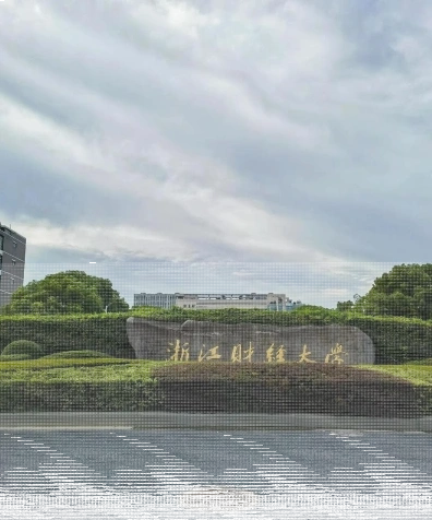 余人