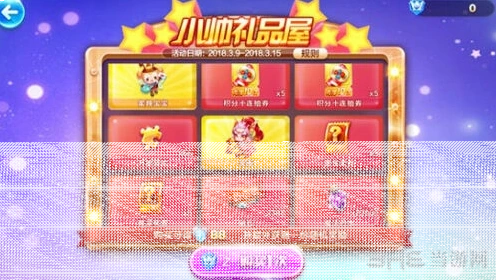 天天酷跑朱雀获取技巧 抽奖方法技巧详解