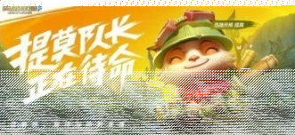 王者荣耀和英雄联盟手游对比分享