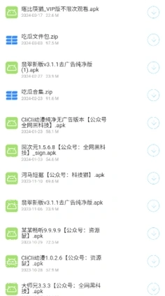 photoshop下载资源