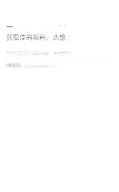 微信抖音极速版