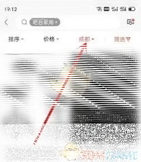 微信转转