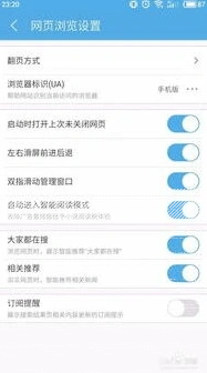 微信入口