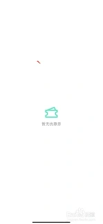 微信怎么开启