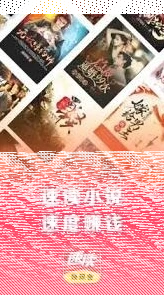 微信更换手机