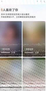 微信匹配