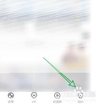 微信怎么操作