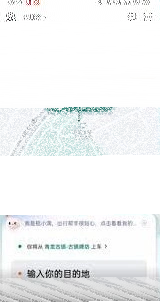 微信查询订单