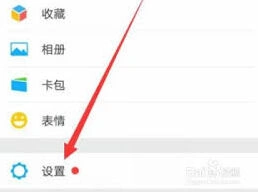 微信金币