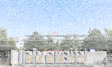 国际关系学院