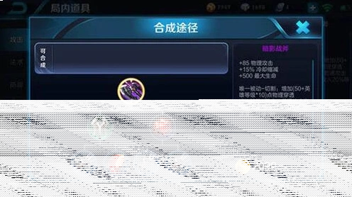 王者荣耀裴擒虎出装详细指南