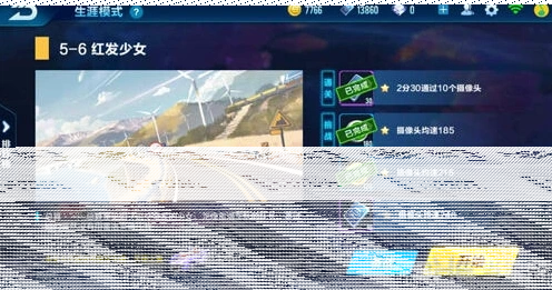 QQ飞车手游剧情任务5-6通关攻略