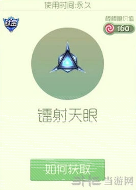 球球大作战孢子