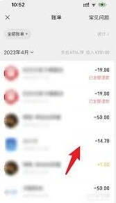微信被骗钱