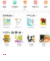 微信免密支付