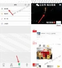 微信动态背景图