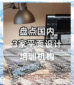 学费