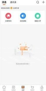 微信来伊份