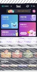 微信找到
